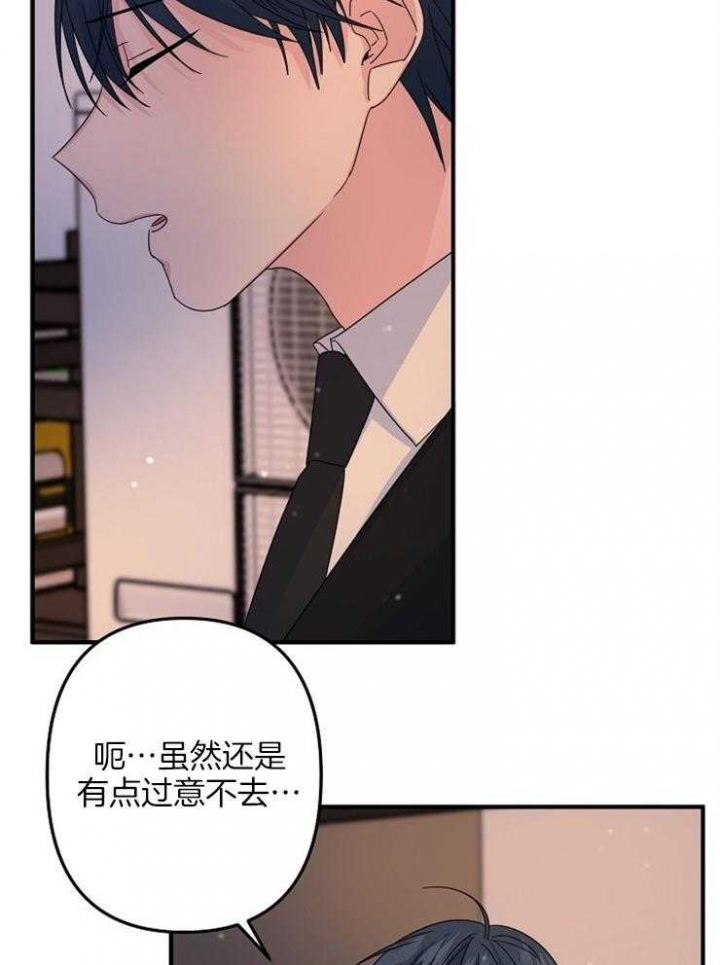 《爱情也能做手术吗？》漫画最新章节第60话免费下拉式在线观看章节第【10】张图片