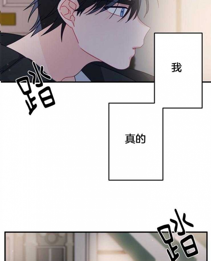 《爱情也能做手术吗？》漫画最新章节第40话免费下拉式在线观看章节第【34】张图片