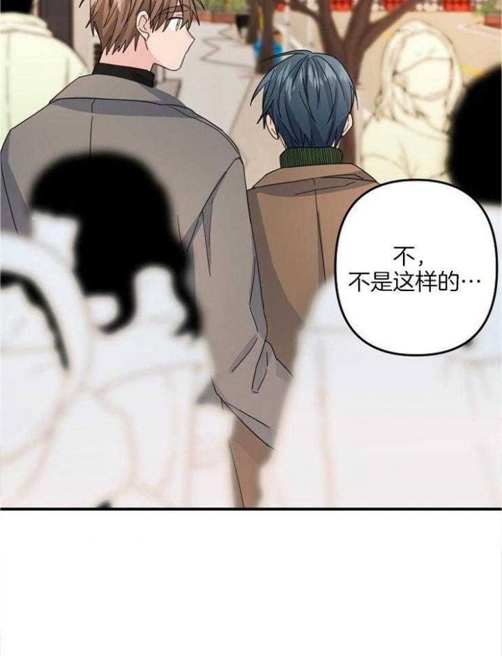 《爱情也能做手术吗？》漫画最新章节第49话免费下拉式在线观看章节第【24】张图片