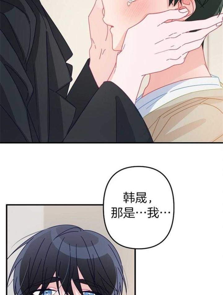 《爱情也能做手术吗？》漫画最新章节第46话免费下拉式在线观看章节第【10】张图片