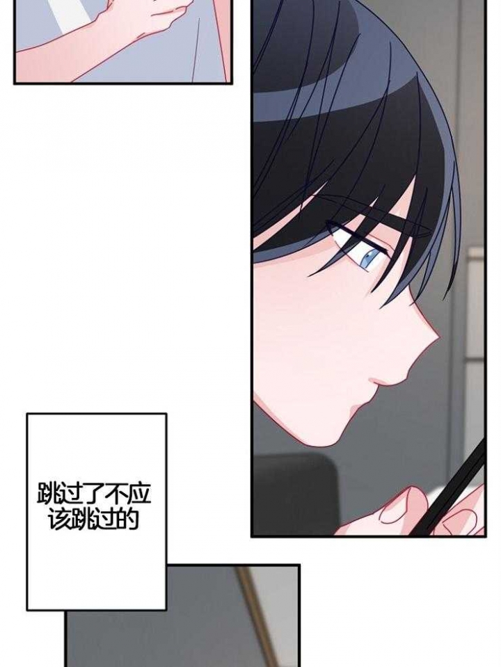 《爱情也能做手术吗？》漫画最新章节第40话免费下拉式在线观看章节第【9】张图片