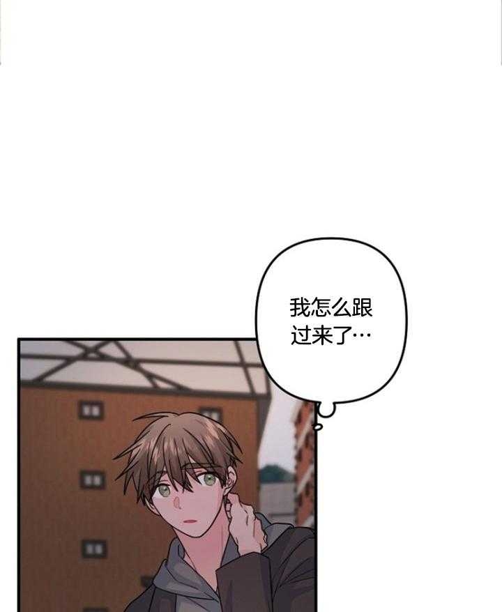 《爱情也能做手术吗？》漫画最新章节第75话免费下拉式在线观看章节第【1】张图片