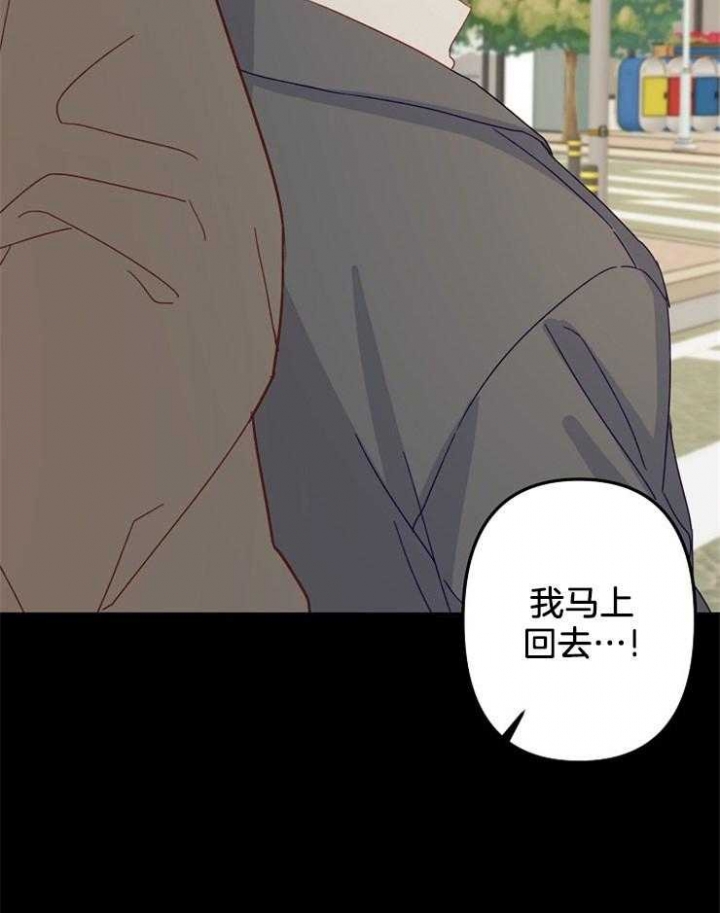 《爱情也能做手术吗？》漫画最新章节第24话免费下拉式在线观看章节第【8】张图片