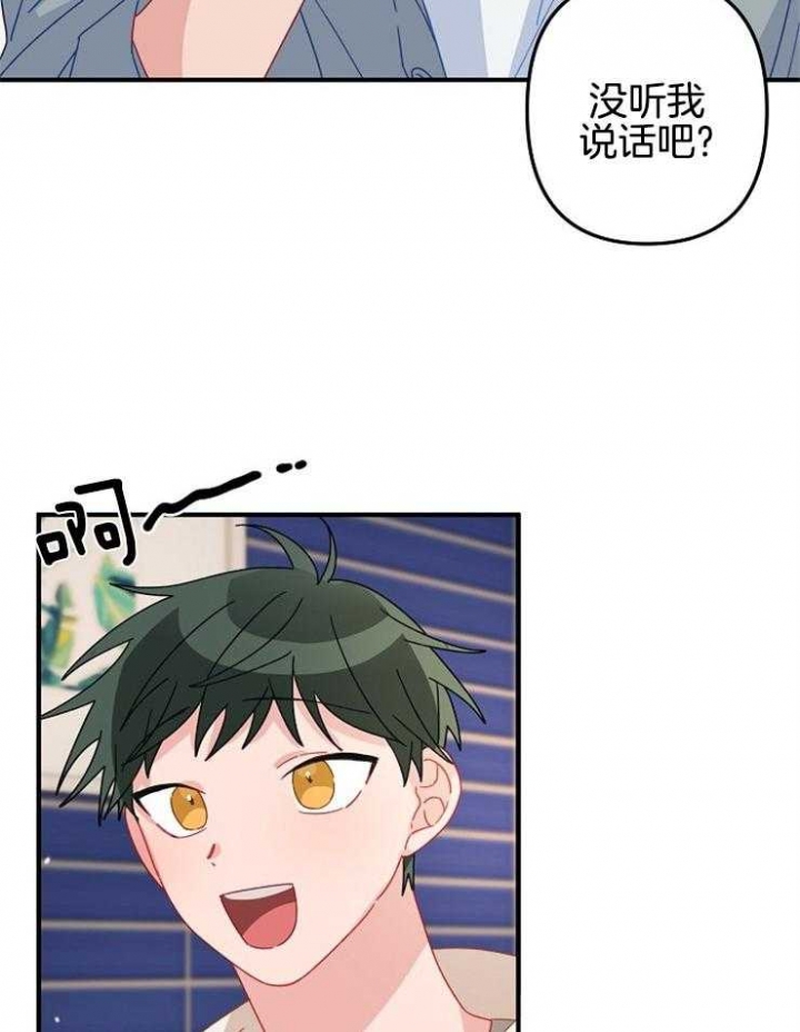 《爱情也能做手术吗？》漫画最新章节第29话免费下拉式在线观看章节第【37】张图片