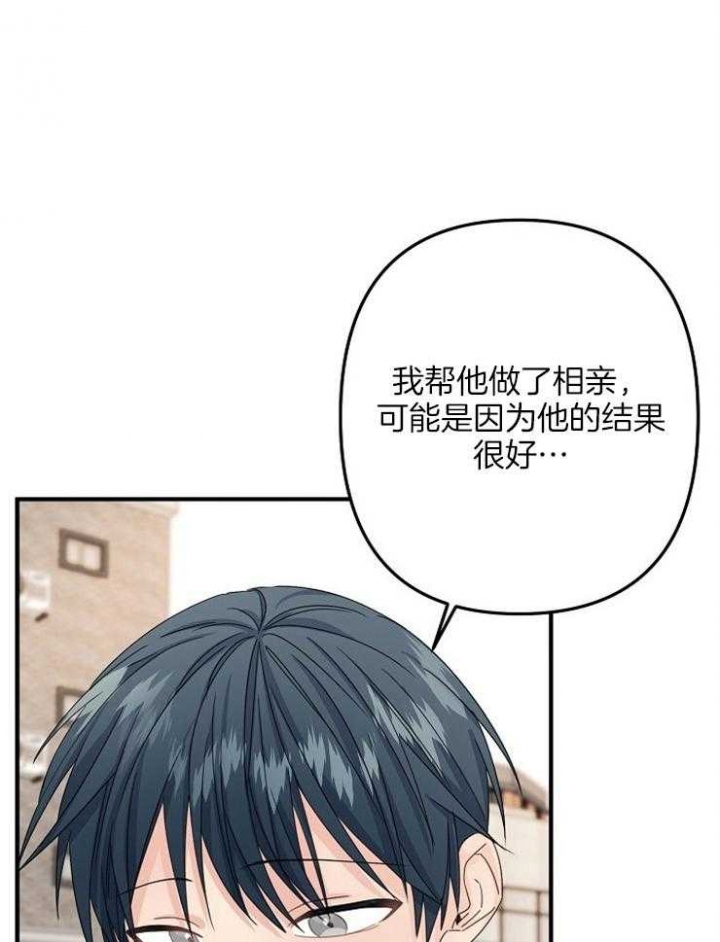 《爱情也能做手术吗？》漫画最新章节第49话免费下拉式在线观看章节第【27】张图片