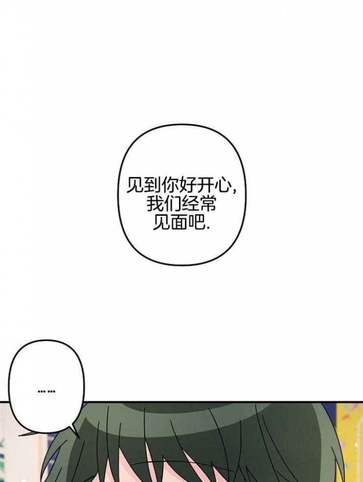 《爱情也能做手术吗？》漫画最新章节第30话免费下拉式在线观看章节第【11】张图片