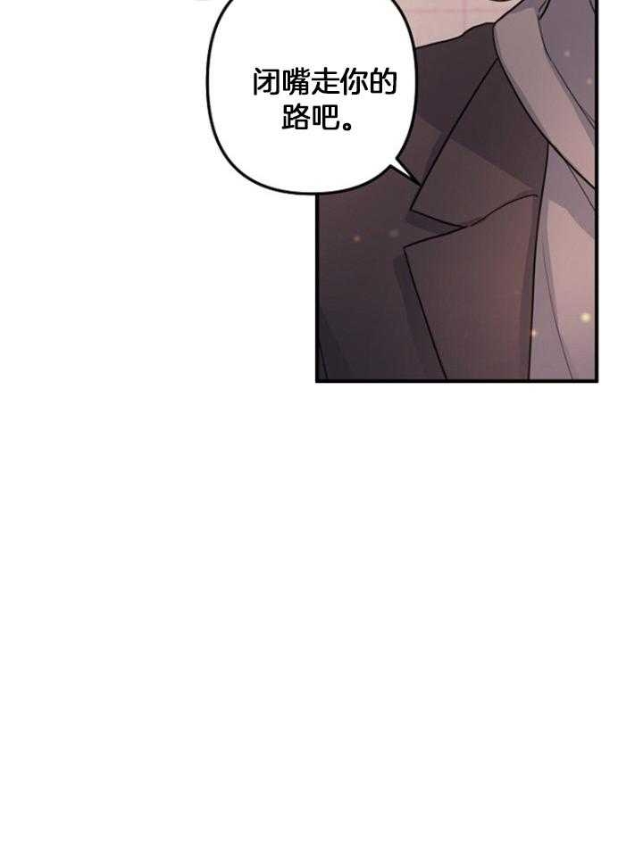 《爱情也能做手术吗？》漫画最新章节第75话免费下拉式在线观看章节第【24】张图片