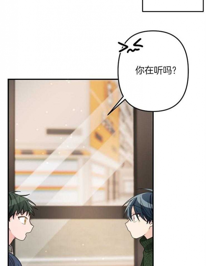 《爱情也能做手术吗？》漫画最新章节第47话免费下拉式在线观看章节第【31】张图片