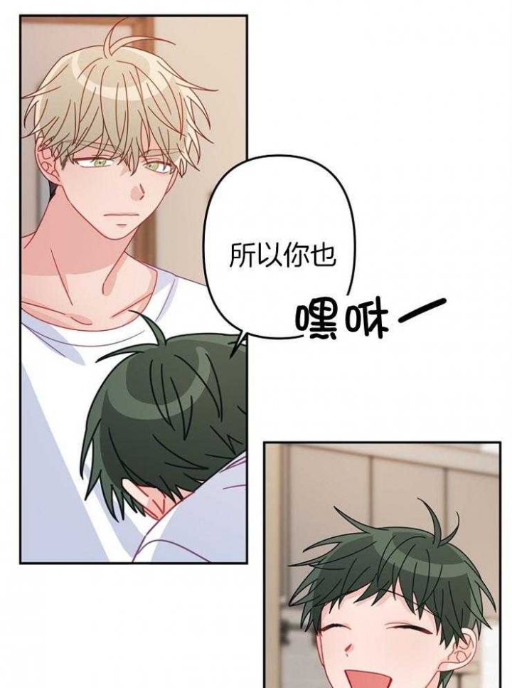 《爱情也能做手术吗？》漫画最新章节第42话免费下拉式在线观看章节第【39】张图片