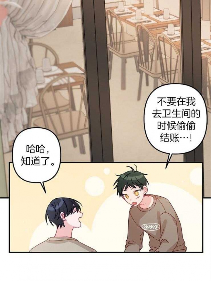 《爱情也能做手术吗？》漫画最新章节第28话免费下拉式在线观看章节第【8】张图片