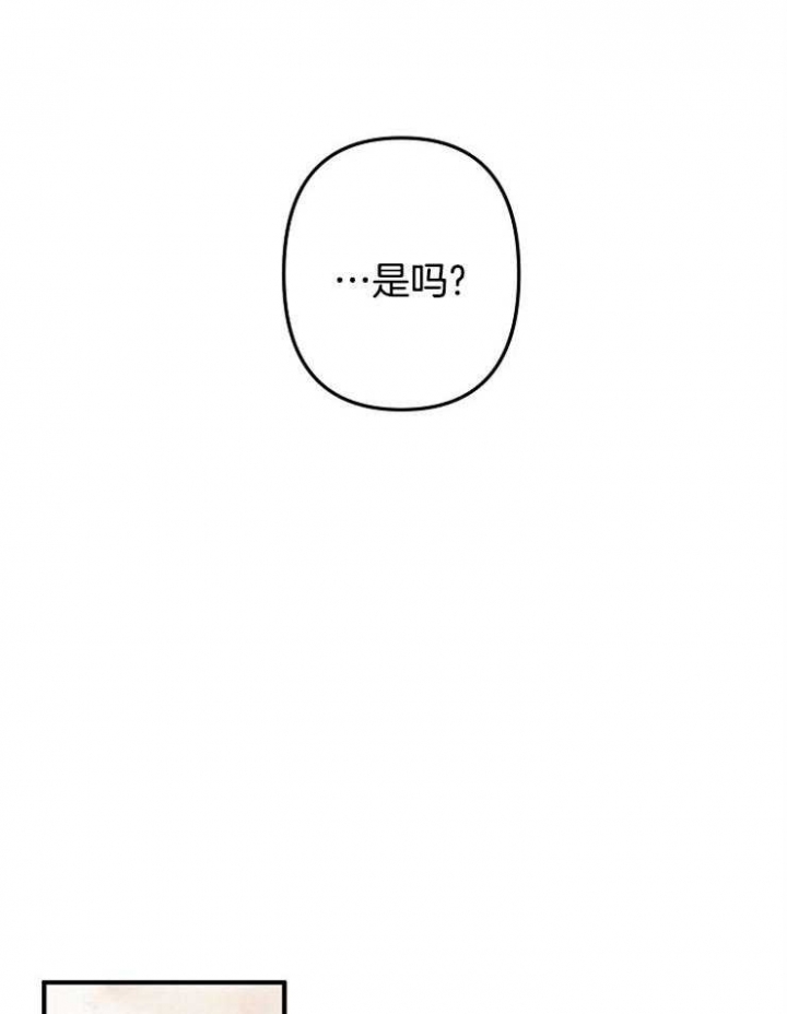 《爱情也能做手术吗？》漫画最新章节第29话免费下拉式在线观看章节第【27】张图片