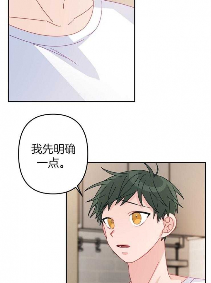 《爱情也能做手术吗？》漫画最新章节第42话免费下拉式在线观看章节第【18】张图片