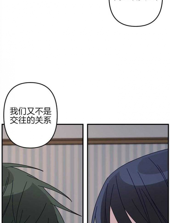 《爱情也能做手术吗？》漫画最新章节第36话免费下拉式在线观看章节第【5】张图片