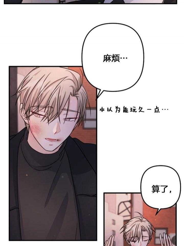 《爱情也能做手术吗？》漫画最新章节第77话免费下拉式在线观看章节第【2】张图片