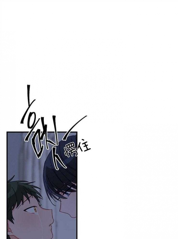 《爱情也能做手术吗？》漫画最新章节第34话免费下拉式在线观看章节第【5】张图片