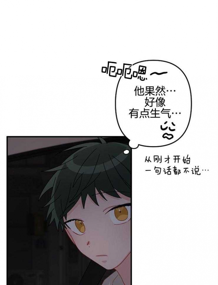 《爱情也能做手术吗？》漫画最新章节第32话免费下拉式在线观看章节第【23】张图片