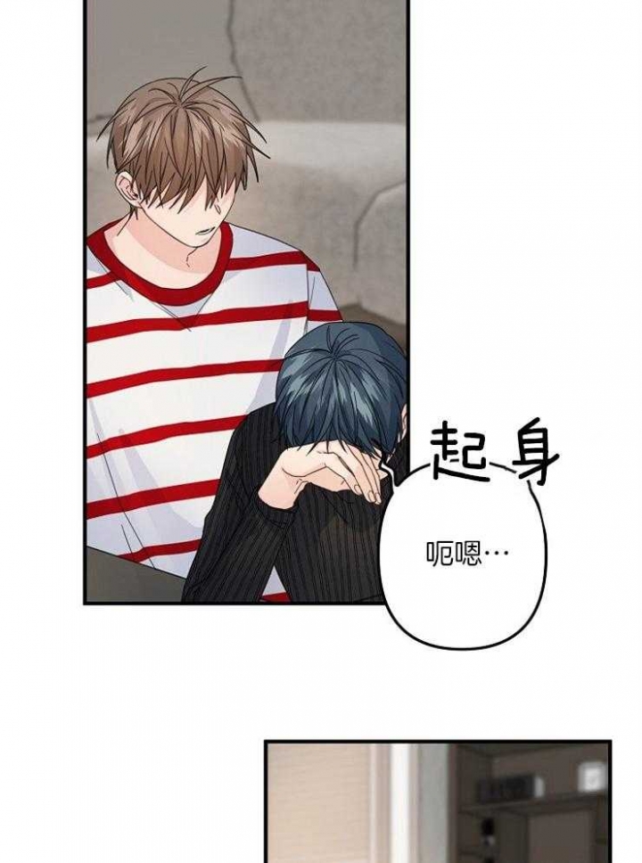 《爱情也能做手术吗？》漫画最新章节第56话免费下拉式在线观看章节第【10】张图片