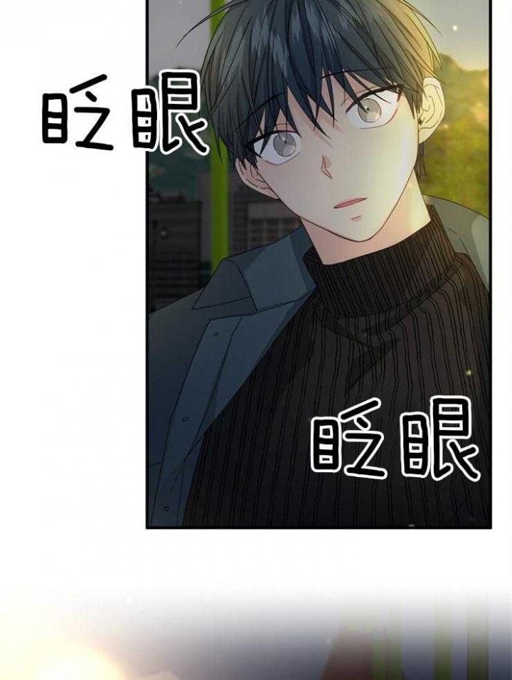 《爱情也能做手术吗？》漫画最新章节第55话免费下拉式在线观看章节第【14】张图片