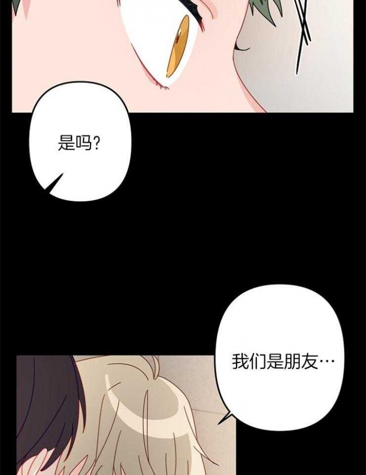 《爱情也能做手术吗？》漫画最新章节第42话免费下拉式在线观看章节第【7】张图片