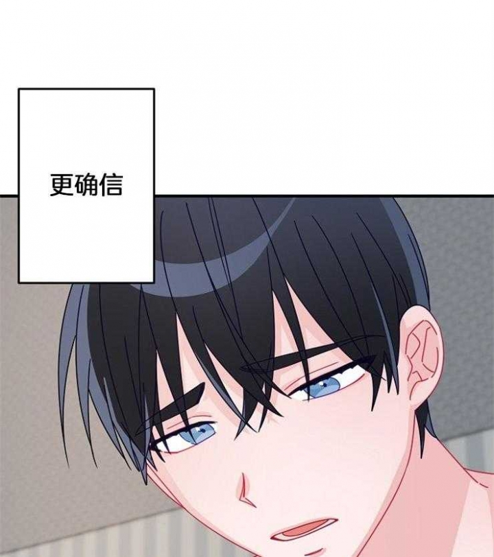 《爱情也能做手术吗？》漫画最新章节第40话免费下拉式在线观看章节第【3】张图片