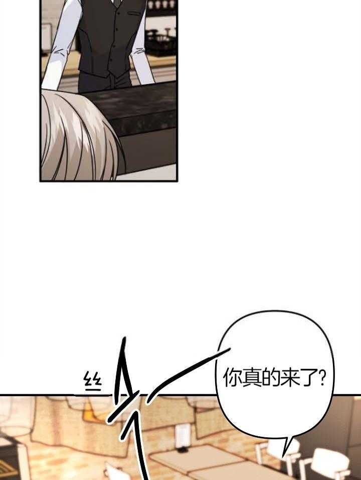 《爱情也能做手术吗？》漫画最新章节第68话免费下拉式在线观看章节第【4】张图片