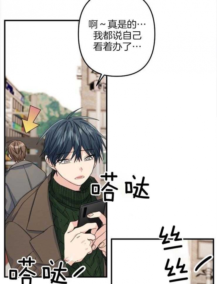 《爱情也能做手术吗？》漫画最新章节第49话免费下拉式在线观看章节第【15】张图片