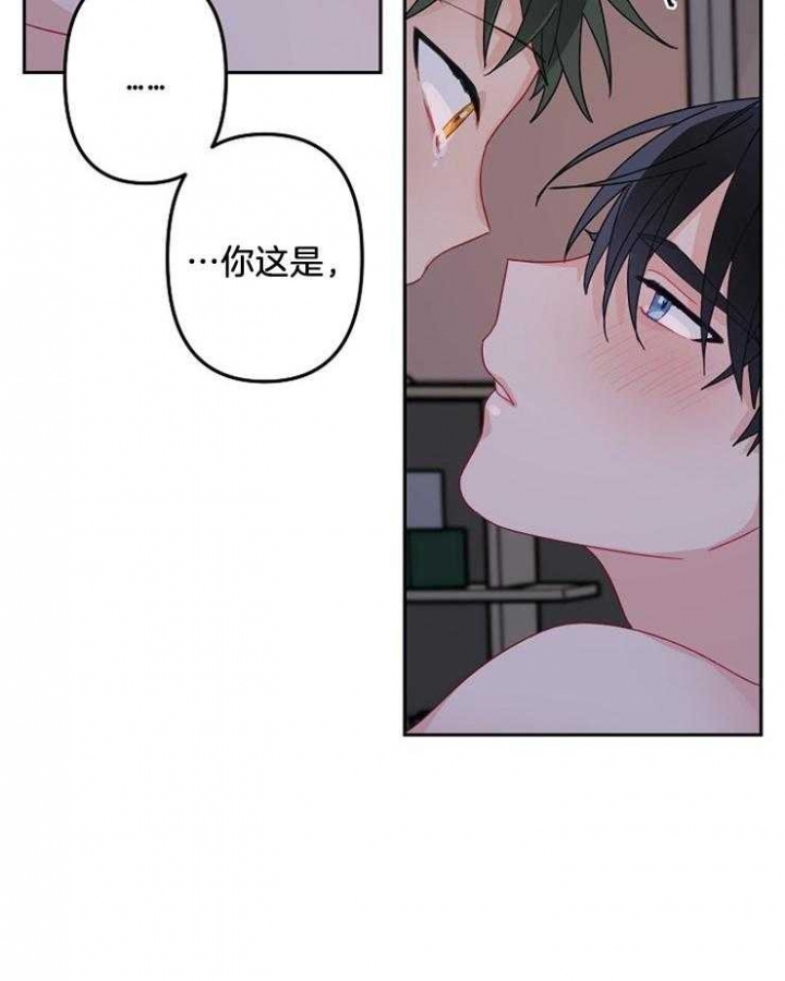 《爱情也能做手术吗？》漫画最新章节第21话免费下拉式在线观看章节第【28】张图片