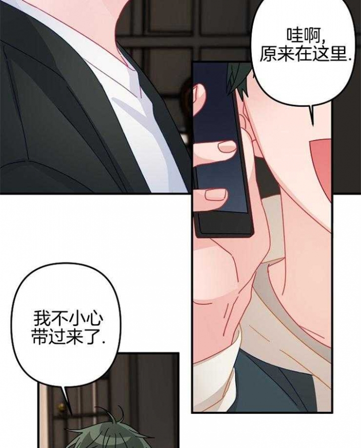 《爱情也能做手术吗？》漫画最新章节第32话免费下拉式在线观看章节第【9】张图片