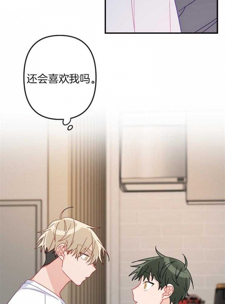 《爱情也能做手术吗？》漫画最新章节第38话免费下拉式在线观看章节第【28】张图片