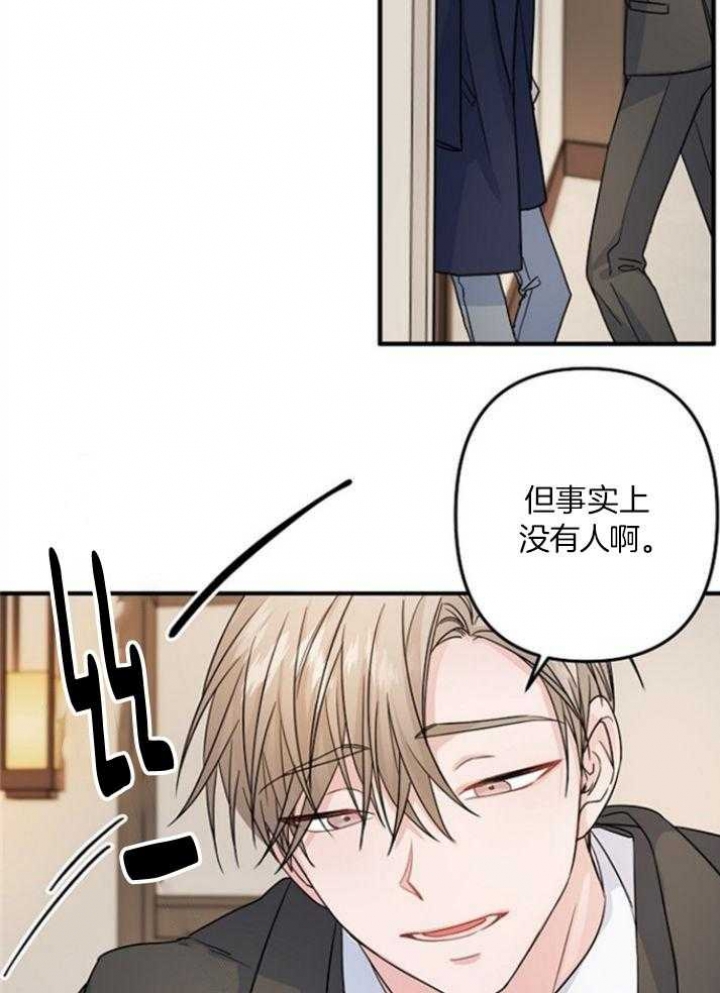 《爱情也能做手术吗？》漫画最新章节第69话免费下拉式在线观看章节第【20】张图片