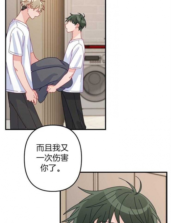 《爱情也能做手术吗？》漫画最新章节第44话免费下拉式在线观看章节第【6】张图片