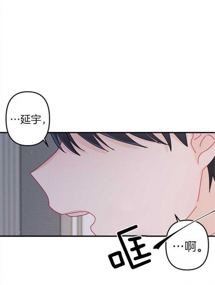 《爱情也能做手术吗？》漫画最新章节第36话免费下拉式在线观看章节第【12】张图片