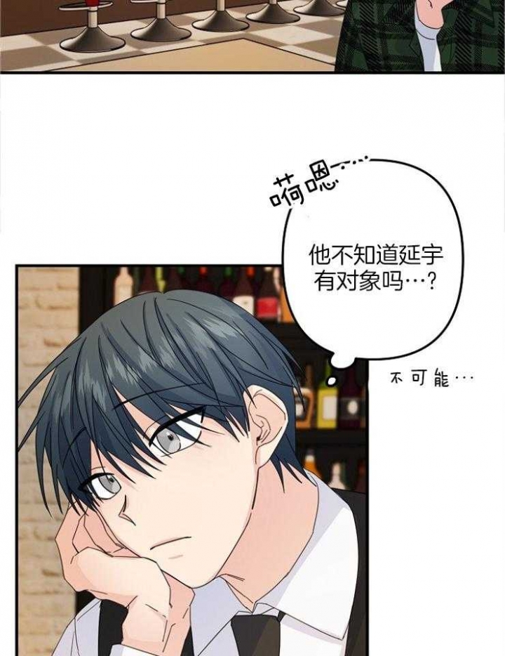 《爱情也能做手术吗？》漫画最新章节第58话免费下拉式在线观看章节第【35】张图片