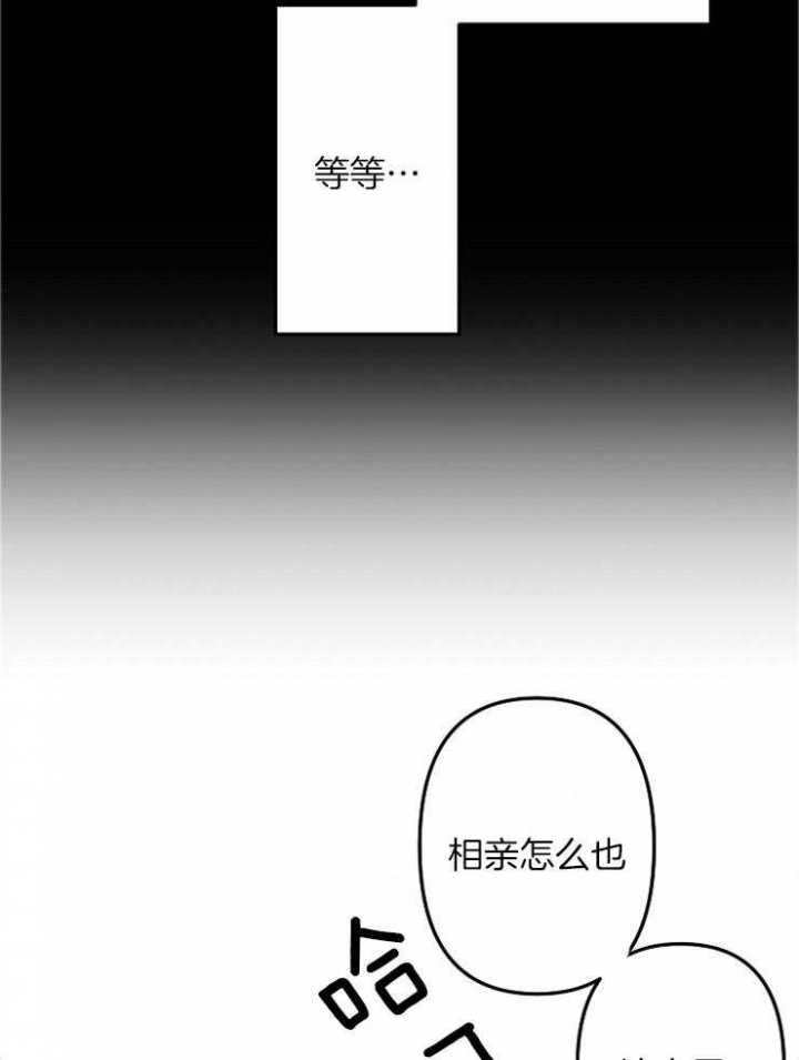 《爱情也能做手术吗？》漫画最新章节第55话免费下拉式在线观看章节第【5】张图片