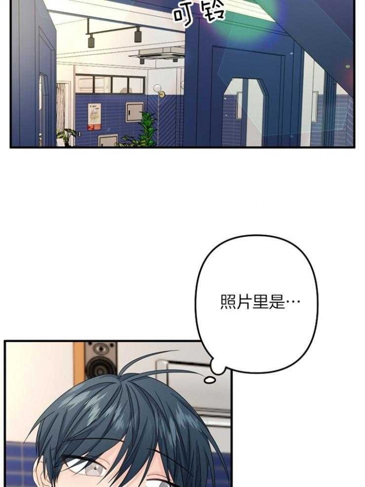 《爱情也能做手术吗？》漫画最新章节第52话免费下拉式在线观看章节第【13】张图片