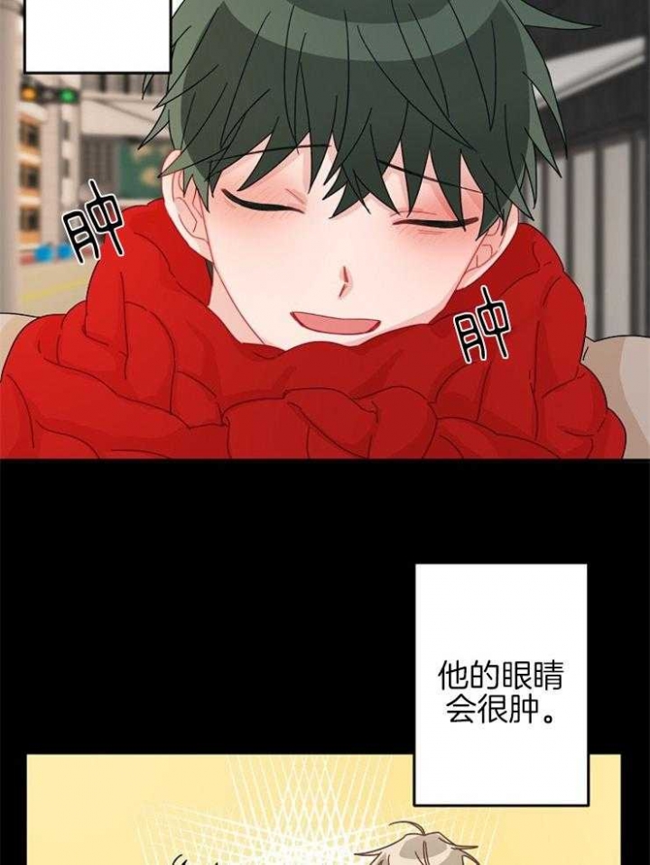 《爱情也能做手术吗？》漫画最新章节第38话免费下拉式在线观看章节第【20】张图片