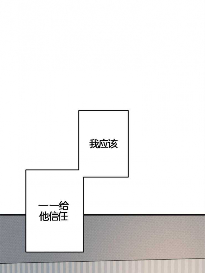 《爱情也能做手术吗？》漫画最新章节第40话免费下拉式在线观看章节第【11】张图片