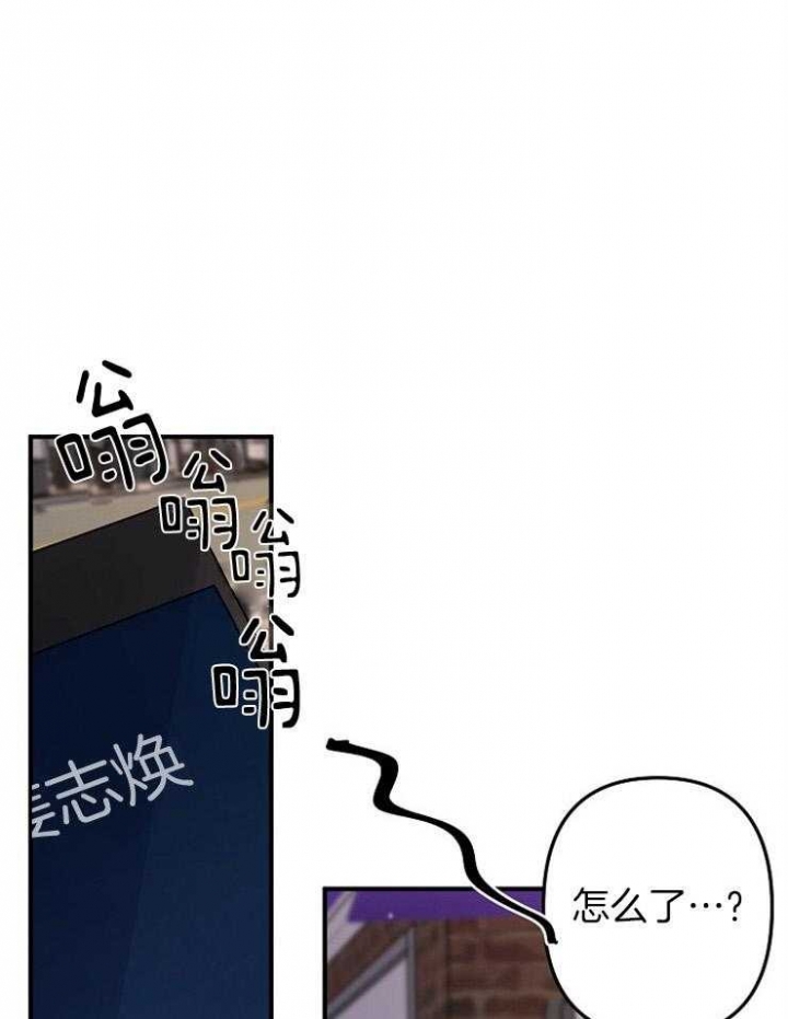 《爱情也能做手术吗？》漫画最新章节第37话免费下拉式在线观看章节第【1】张图片