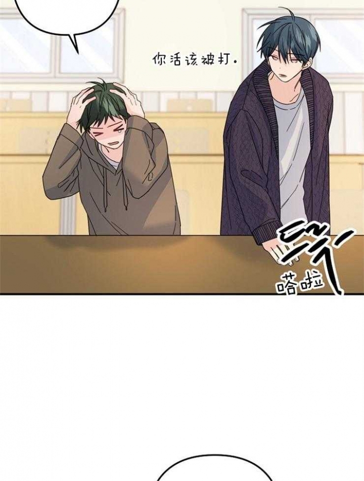 《爱情也能做手术吗？》漫画最新章节第57话免费下拉式在线观看章节第【27】张图片