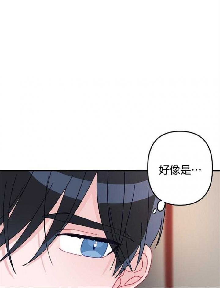 《爱情也能做手术吗？》漫画最新章节第32话免费下拉式在线观看章节第【11】张图片