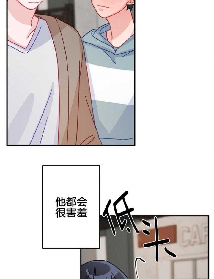 《爱情也能做手术吗？》漫画最新章节第39话免费下拉式在线观看章节第【15】张图片