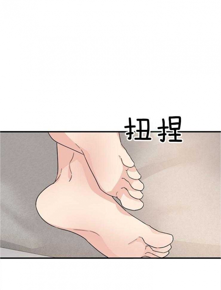 《爱情也能做手术吗？》漫画最新章节第57话免费下拉式在线观看章节第【9】张图片