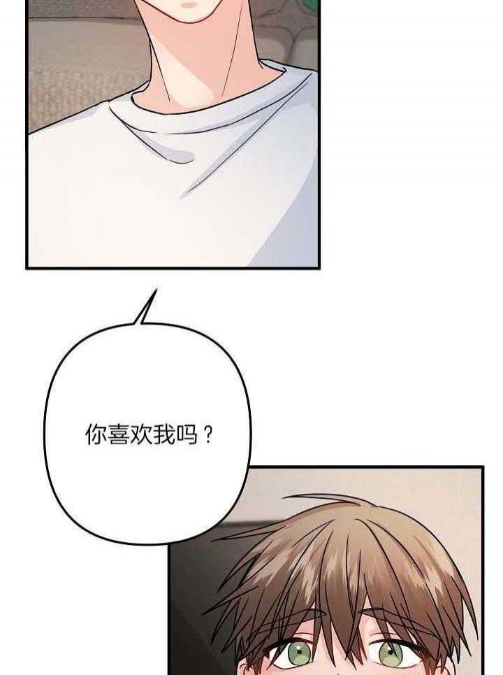 《爱情也能做手术吗？》漫画最新章节第78话免费下拉式在线观看章节第【30】张图片