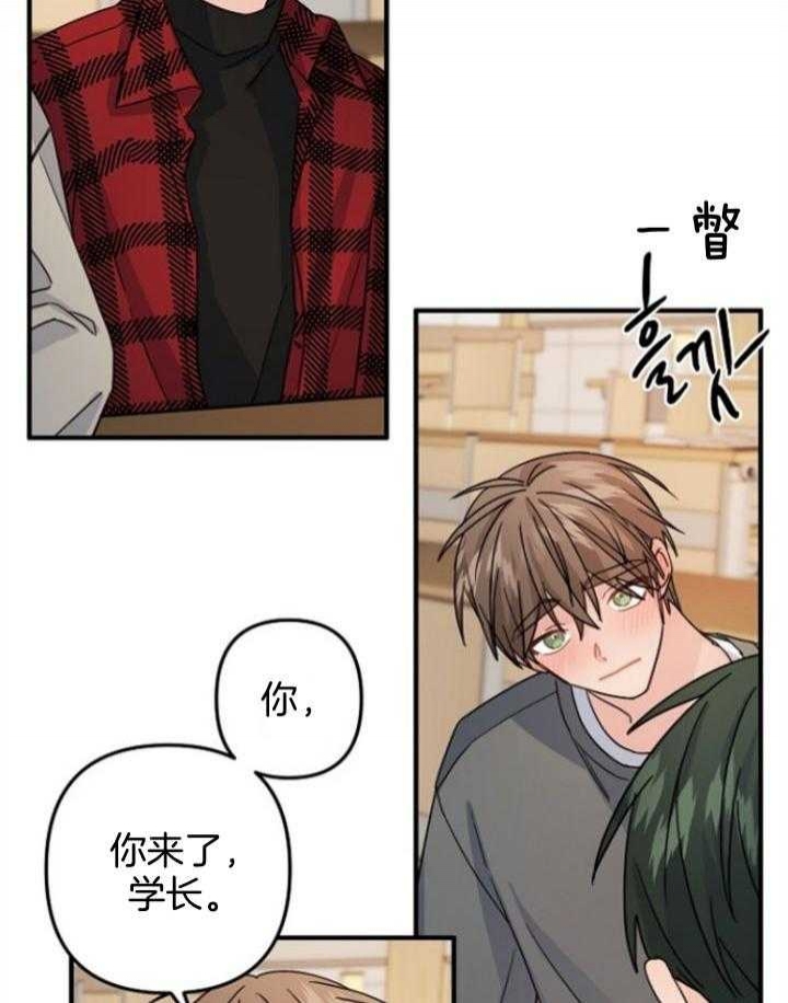 《爱情也能做手术吗？》漫画最新章节第66话免费下拉式在线观看章节第【5】张图片