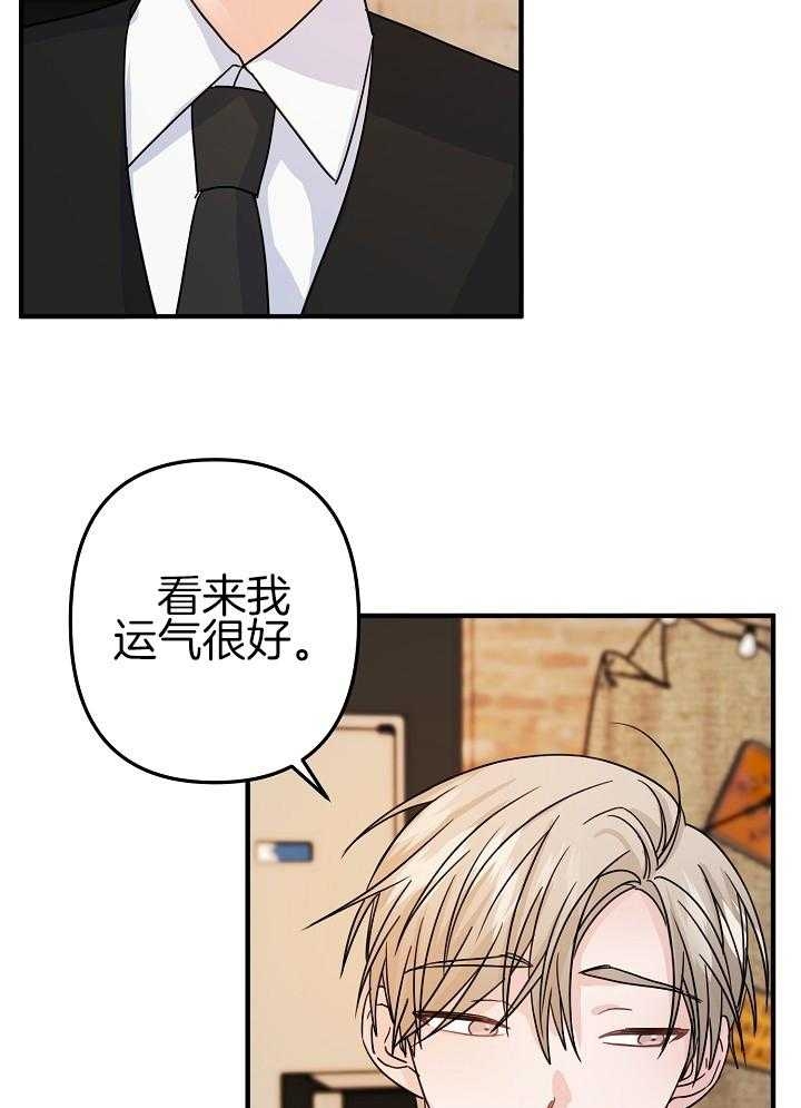 《爱情也能做手术吗？》漫画最新章节第68话免费下拉式在线观看章节第【7】张图片