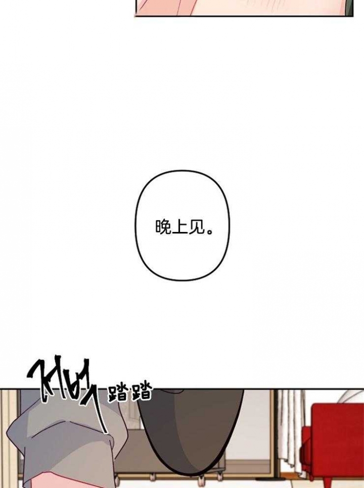 《爱情也能做手术吗？》漫画最新章节第22话免费下拉式在线观看章节第【15】张图片