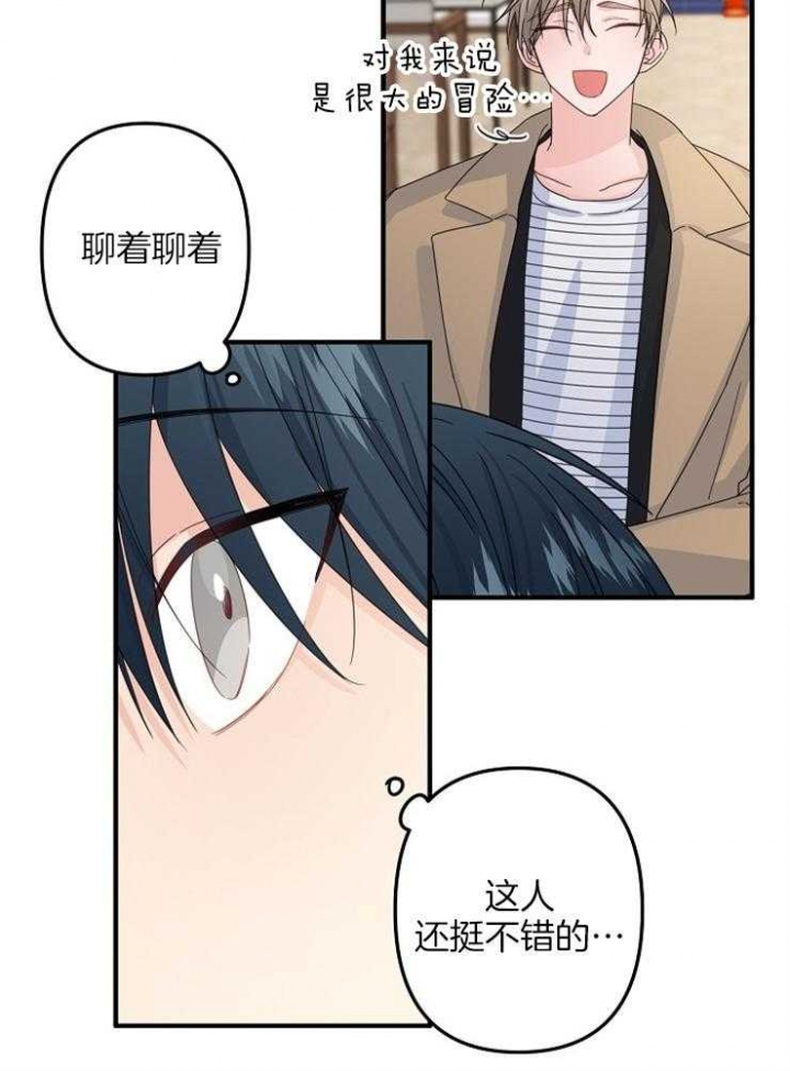 《爱情也能做手术吗？》漫画最新章节第52话免费下拉式在线观看章节第【22】张图片