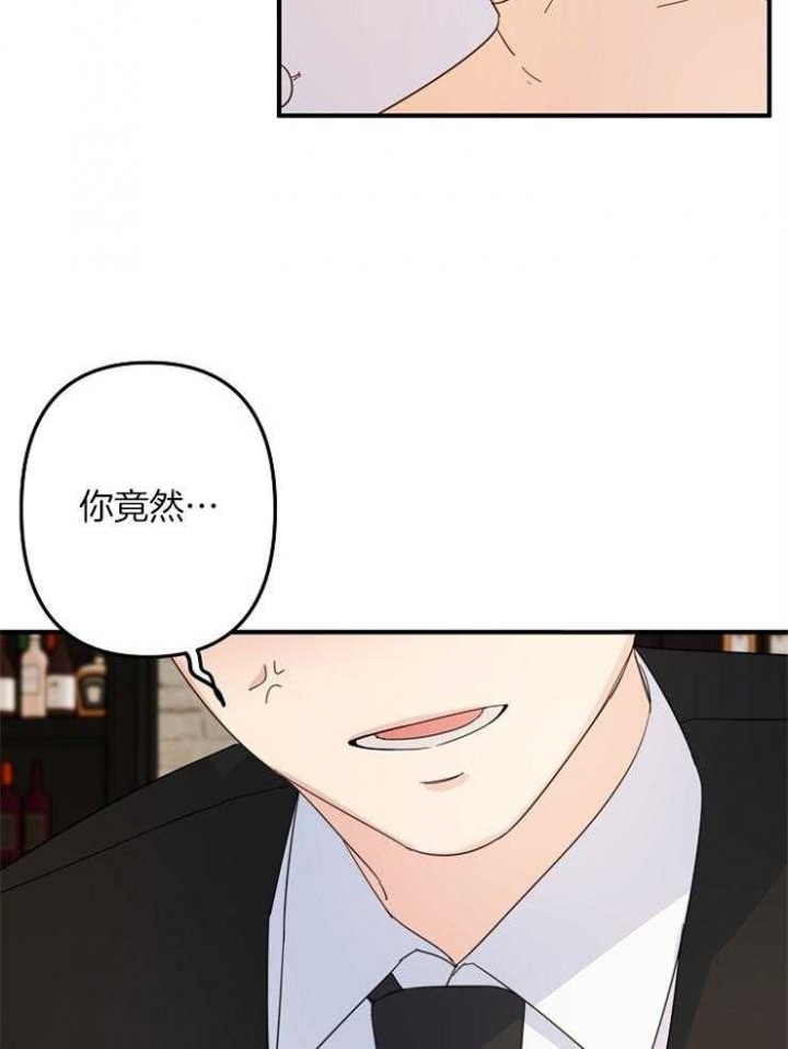 《爱情也能做手术吗？》漫画最新章节第59话免费下拉式在线观看章节第【17】张图片