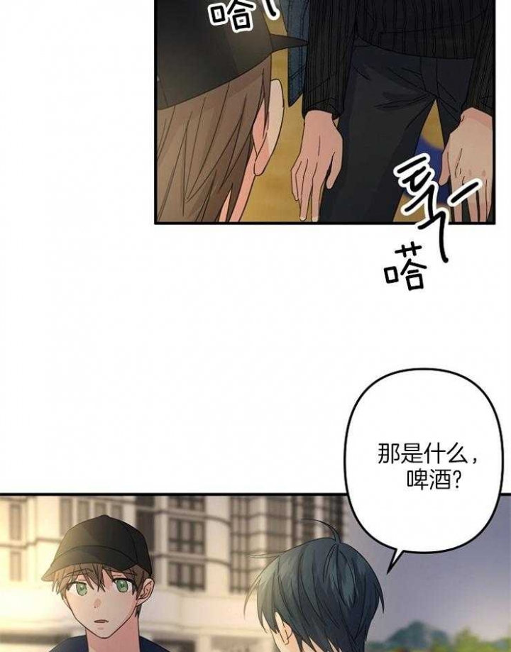 《爱情也能做手术吗？》漫画最新章节第55话免费下拉式在线观看章节第【27】张图片