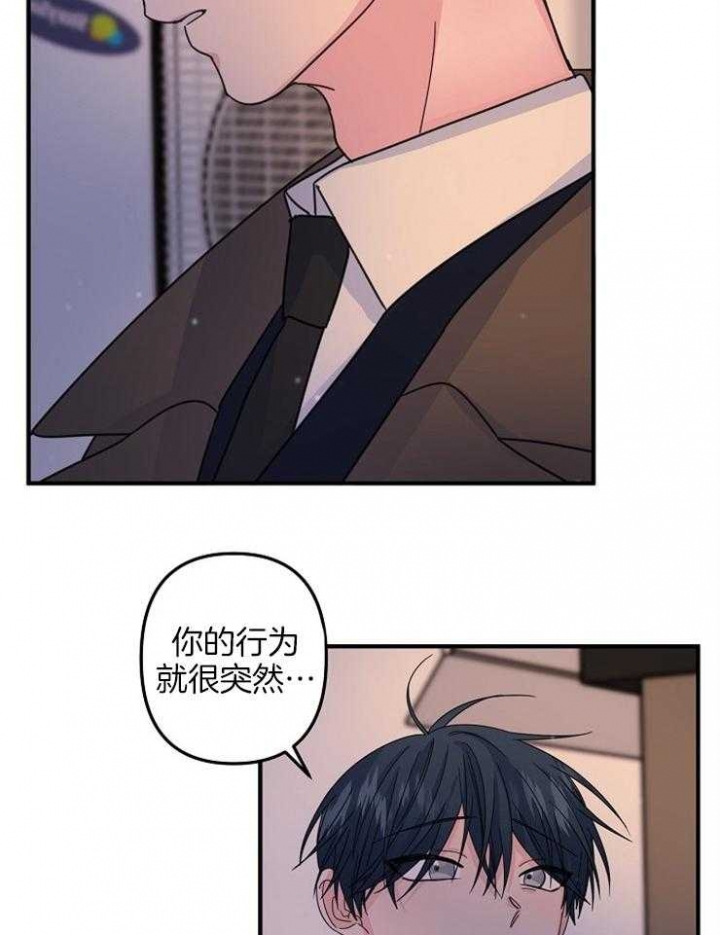 《爱情也能做手术吗？》漫画最新章节第60话免费下拉式在线观看章节第【23】张图片